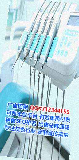 渭滨供卵保健工作室